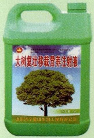 点击查看详细信息<br>标题:大树移栽营养注射液 阅读次数:1358