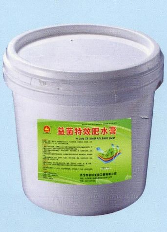 点击查看详细信息<br>标题:益菌特效肥水膏 阅读次数:748