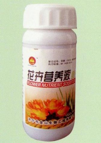 点击查看详细信息<br>标题:花卉营养液 阅读次数:1479