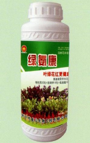 点击查看详细信息<br>标题:绿氨康 阅读次数:1466