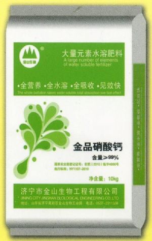 点击查看详细信息<br>标题：金品硝酸钙 阅读次数：1674