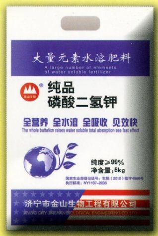 点击查看详细信息<br>标题：纯品磷酸二氢钾 阅读次数：1815
