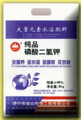 点击查看详细信息<br>标题：纯品磷酸二氢钾 阅读次数：1412