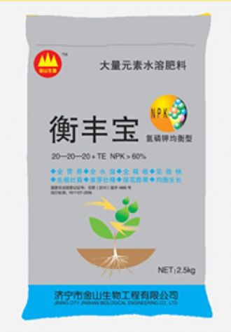 点击查看详细信息<br>标题:衡丰宝 阅读次数:673