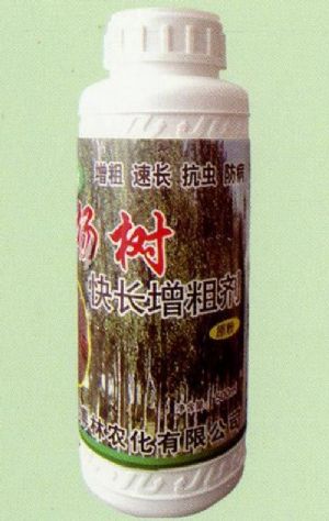 点击查看详细信息<br>标题:杨树快长增粗剂 阅读次数:1515