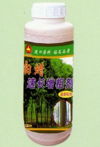 点击查看详细信息<br>标题:白蜡速长增粗剂 阅读次数:1519