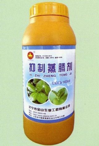点击查看详细信息<br>标题:抑制蒸腾剂 阅读次数:1445
