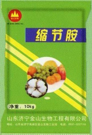 点击查看详细信息<br>标题:缩节胺 阅读次数:2825