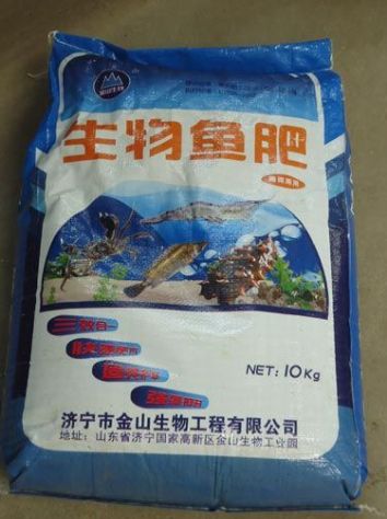 点击查看详细信息<br>标题:生物鱼肥 阅读次数:772