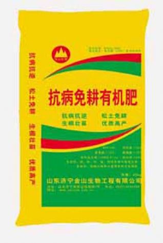 点击查看详细信息<br>标题:抗病免耕有机肥 阅读次数:1540