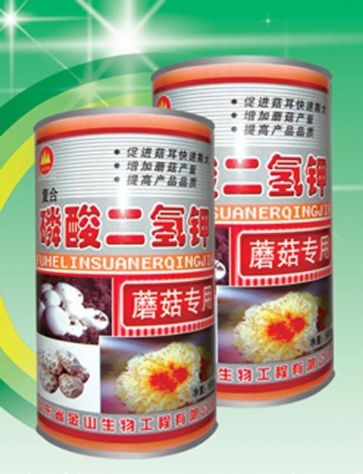 点击查看详细信息<br>标题:磷酸二氢钾 阅读次数:2255