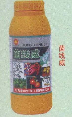 点击查看详细信息<br>标题:菌线威 阅读次数:2241
