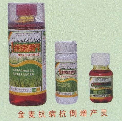 点击查看详细信息<br>标题:金麦抗病抗倒增产灵 阅读次数:2361