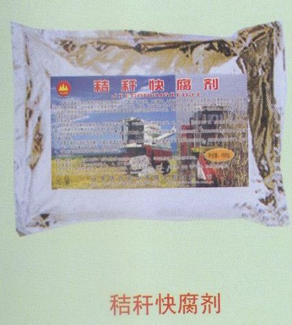 点击查看详细信息<br>标题:秸秆快腐剂 阅读次数:2342