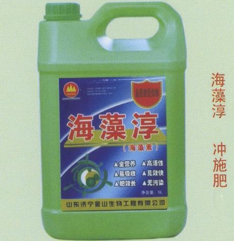 点击查看详细信息<br>标题:海藻淳 冲施肥 阅读次数:2284