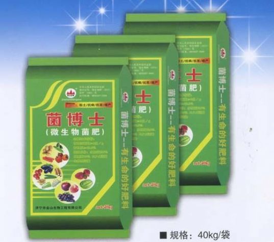 点击查看详细信息<br>标题:菌博士 阅读次数:848