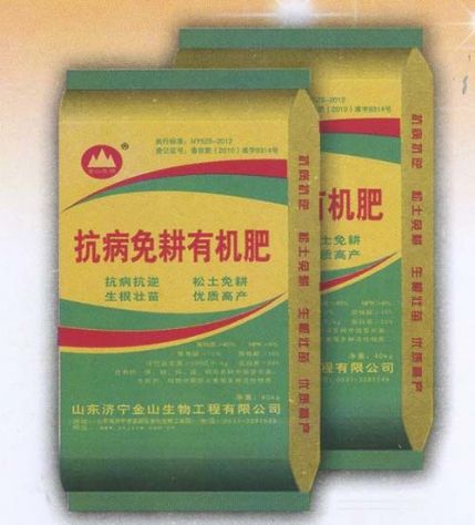 点击查看详细信息<br>标题:抗病免耕有机肥 阅读次数:1383