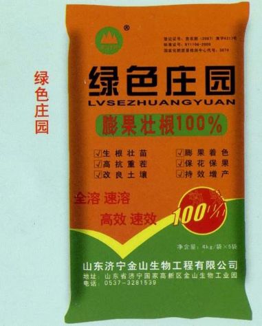 点击查看详细信息<br>标题:绿色庄园 阅读次数:1353