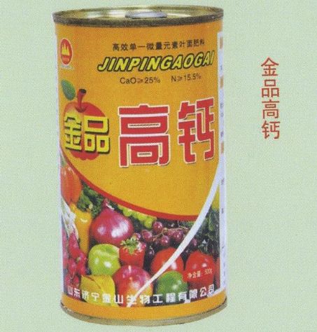 点击查看详细信息<br>标题:金品高钙 阅读次数:1694