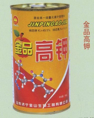 点击查看详细信息<br>标题:金品高钾 阅读次数:1494