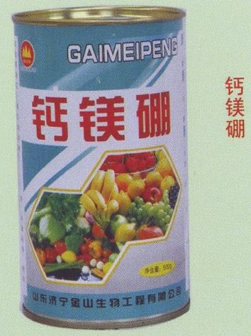 点击查看详细信息<br>标题:钙镁硼 阅读次数:1517