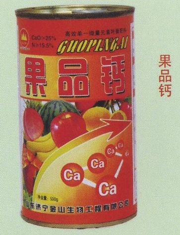 点击查看详细信息<br>标题:果品钙 阅读次数:1517