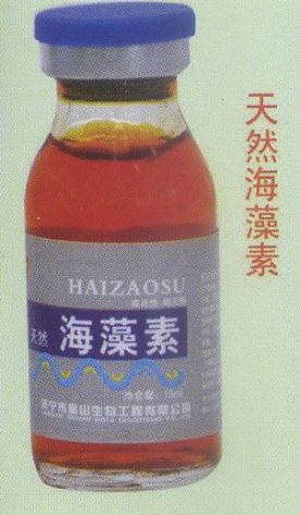 点击查看详细信息<br>标题:天然海藻素 阅读次数:1602