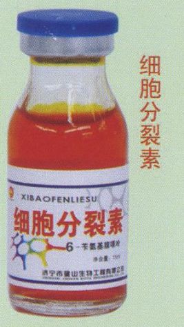 点击查看详细信息<br>标题:细胞分裂素 阅读次数:1552