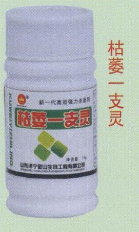点击查看详细信息<br>标题:草莓碘克 阅读次数:1563
