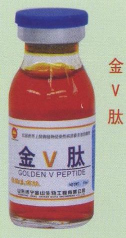 点击查看详细信息<br>标题:玉米粗缩病毒灵 阅读次数:1577