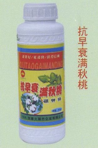 点击查看详细信息<br>标题:抗早衰满秋桃 阅读次数:1647