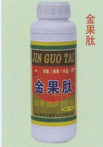 点击查看详细信息<br>标题:金果肽 阅读次数:1516
