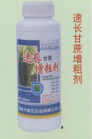 点击查看详细信息<br>标题:速长甘蔗增粗剂 阅读次数:1585