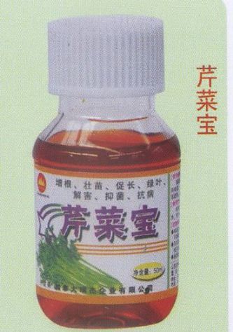 点击查看详细信息<br>标题:芹菜宝 阅读次数:1665