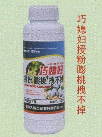 点击查看详细信息<br>标题：巧媳妇授权粉膨曳不掉 阅读次数：1479