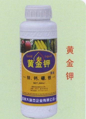点击查看详细信息<br>标题：黄金钾 阅读次数：1489