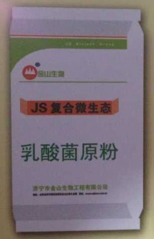 点击查看详细信息<br>标题:乳酸菌原粉 阅读次数:2185