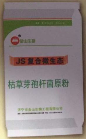 点击查看详细信息<br>标题:枯草芽孢杆菌原粉 阅读次数:3361