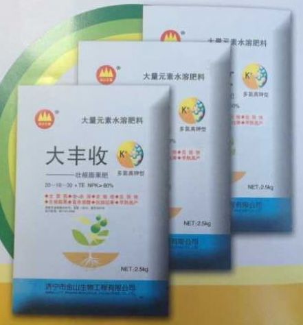 点击查看详细信息<br>标题:大丰收 阅读次数:716