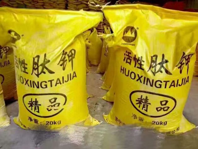 点击查看详细信息<br>标题:活性肽钾 阅读次数:1897