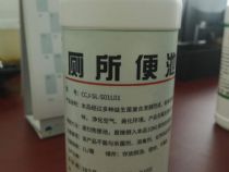 点击查看详细信息<br>标题:厕所便池用除臭剂 阅读次数:441