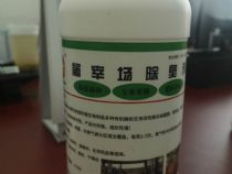 点击查看详细信息<br>标题:屠宰场除臭剂 阅读次数:424