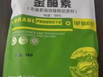 点击查看详细信息<br>标题:金酶素 阅读次数:7