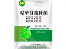 点击查看详细信息<br>标题：微生物菌剂系列 阅读次数：855