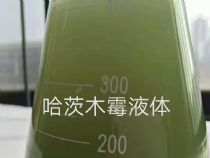 点击查看详细信息<br>标题：微生物菌剂系列 阅读次数：838