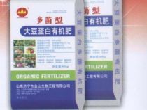点击查看详细信息<br>标题：多菌型大豆蛋白有机肥 阅读次数：1